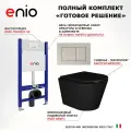 Комплект 3 в 1 инсталляция Enio Tecnico 50 EN8050050 + Унитаз подвесной Enio Cento BL EN4280035 + кнопка матовая нержавеющая сталь Quadro