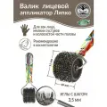 Аппликатор Ляпко Валик Лицевой игольчатый М 3,5 (размер 40хd51 мм), коричневый.
