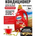 Кондиционер ополаскиватель для белья KALYON FABRIC SOFTENER Восхитительный 3 л, без фосфатов, с антистатическим эффектом