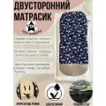 Матрас в коляску прогулочную