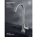 Кран для холодной воды Ростовская Мануфактура Сантехники SUS124-269F нержавеющая сталь