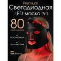 Светодиодная LED маска для лица Evo Beauty MJ06 беспроводная, силиконовая. Омолаживающая фототерапия для лица