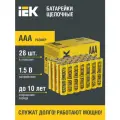 Батарейка щелочная Alkaline LR03/AAA (28шт/бокс) IEK