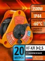 Удлинитель силовой на катушке медиатор 20м КГ-ХЛ 3*2,5 3500 Вт с автоматом защиты с заземлением IP 44