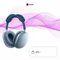 Наушники полноразмерные Bluetooth Apple AirPods Max Sky Blue (MGYL3)