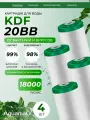 Картридж для фильтра воды бактерицидный KDF 20ВВ 4шт