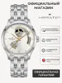 Наручные часы Hamilton Jazzmaster, серебристый