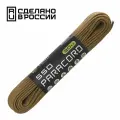 Паракорд 550 CORD nylon 30м RUS (desert)