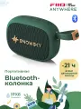 Портативная Bluetooth- колонка FIIO SNOWSKY Anywhere (F3401S) Olive green, SBC/AAC