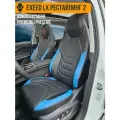 Авточехлы Exeed LX Рестайлинг 2