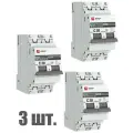 Автоматический выключатель EKF 2P 20А (C) 4,5kA ВА 47-63 EKF PROxima 3 штуки