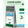 Farmina Vet Life Dog Obesity сухой корм для взрослых собак с ожирением - 2 кг срок 03-2026