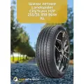 Летние шины Landspider CityTraxx H/P 255/35 R19 96W XL