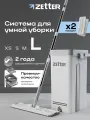 Швабра с отжимом и ведром Zetter L (13 л), серая, 2 насадки в комплекте
