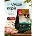 Сухой корм BLITZ ADULT SENIOR для взрослых собак старше 7 лет с индейкой/ 1,8 кг
