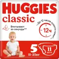 Huggies Подгузники Classic 5 (11-25 кг) 11 шт