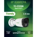 Уличная цилиндрическая IP-камера Tiandy TC-C34QN, 2 Мп, Smart ИК, угол обзора 102.8°, дальность ИК-подсветки 30 м