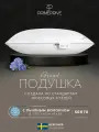 PRIME PRIVE Подушка для сна 50х70 Linen стеганая, льняное волокно, микроволокно Climalast