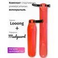 Комплект велосипедных крыльев Looong + Mudguard Красный