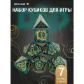 Кубики днд кости игральные dnd набор дайсов 7 шт Дракон
