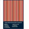 Велюровая ткань Мазерати Полоска цвет Ягодный