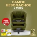 Cybex Anoris T i-Size Детское автокресло c базой isofix, Mustard Yellow