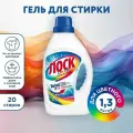 Лоск Гель для стирки Color, 1300 мл