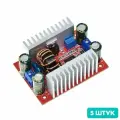 Повышающий DC-DC преобразователь с 8,5-50V до 10-60V 15A 400Вт (5 штук)