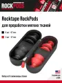 Набор для проработки мягких тканей Rocktape RockPods, силиконовые банки