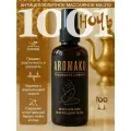 Массажное ароматическое масло с афродизиаком 1001 ночь AROMAKO 100 мл
