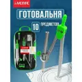 Циркуль измеритель школьный для черчения. Готовальня в наборе с 10 предметами.