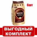 Растворимый кофе NESCAFE Gold, сублимированный, арабика, 6 упаковок, 900г