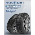 Шины зимние автомобильные Royal Black Royal Stud 2 285/60 R18 116T
