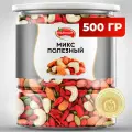 Ореховая смесь сушеная NARMAK микс Полезный с тыквенными семечками, ягодами годжи, 500 г