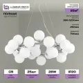 Подвесная люстра Lumina Deco Marsiada LDP 6033-25 CHR