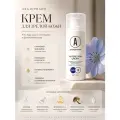 Крем Angiopharm, для зрелой кожи, антиоксидантный, универсальный, 50мл