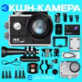 Экшн-камера Electerra 4K UHD, с Wi-Fi. Экшен камера 4K для активного отдыха и подводной съемки