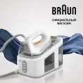 Парогенератор Braun IS 3132WH