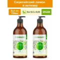 Гель для душа Сицилийский лимон и ветивер Synergetic 2шт по 750мл