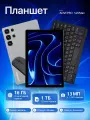 Планшет ADVEPRO S26MAX, 11,6, 16GB+1024GB, 8800mAh, Android 14，Cерый