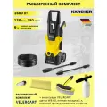 Мойка высокого давления KARCHER K 3 + щетка WB 60, пенная насадка 1 л, замшевая салфетка и фильтр
