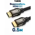 Кабель TUBON HDMI - HDMI 2.1 8K 120Hz, 4k 240Hz, HDR, Нейлоновая оплетка HH02 0.5м
