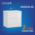 Тумба под раковину подвесная Cersanit MODUO 60 для MODUO 60 64140