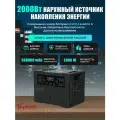 Портативная электростанция NIKASS 1792Wh 2000W Беспроводная зарядка