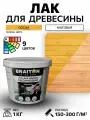 Лак акриловый Braiton для дерева лессирующий матовый 1 кг. Цвет Сосна быстросохнущий без запаха, для кухонных фасадов, для дерева