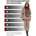 Костюм противоэнцефалитный антигнус женский от клещей против клещей антимоскитный KATRAN страж (Твил, бежевый), Размер: 52-54 Рост: 158-164