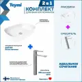 Раковина для ванной накладная Teymi Solli 60 белая матовая в комплекте смеситель высокий хром F12873