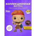 Фигурка Funko POP! Disney Hercules (378) 29322