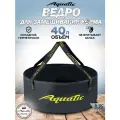 Ведро рыболовное для замешивания корма Aquatic/Акватик В-12, 40л, цвет: синий (герметичное, без крышки)