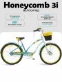 Велосипед взрослый женский скоростной Electra Honeycomb 3i, 26 дюймов, рост 152-175см, Mint Metallic Fade
